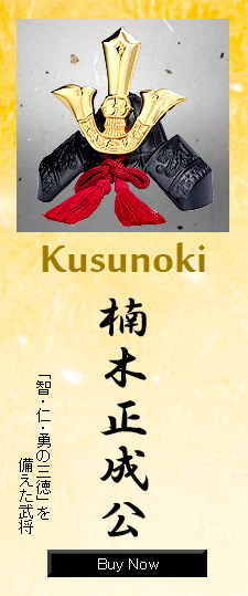 Kusunoki
