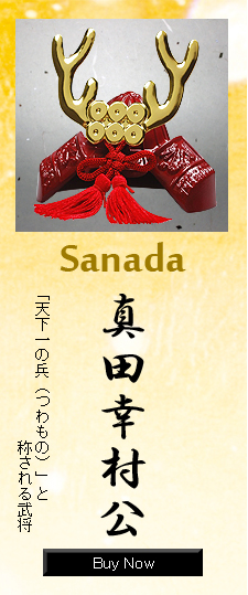 Sanada